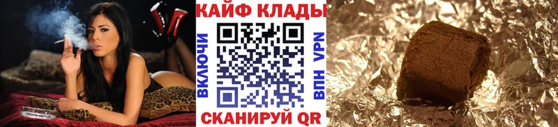 Купить наркотик аптеки Пенза ГАШ мега как зайти COCAIN Меф Канабис Псилоцибиновые грибы