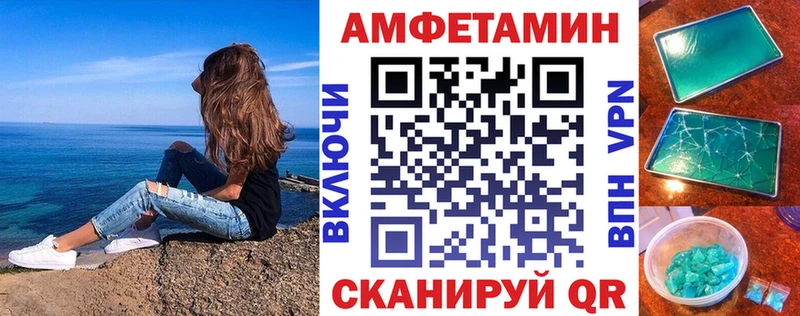 АМФЕТАМИН 97%  дарнет шоп  Пенза 