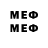 Метадон methadone Flay Boom