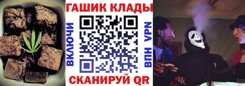 Еда ТГК конопля  Пенза 
