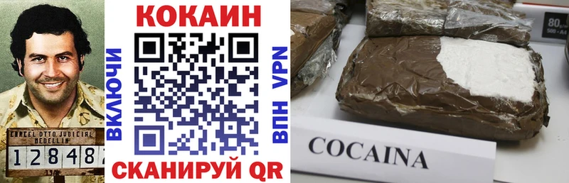КОКАИН 97% Пенза