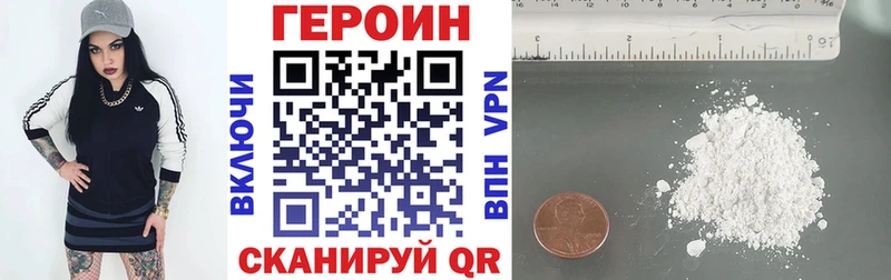 ГЕРОИН афганец  Пенза 