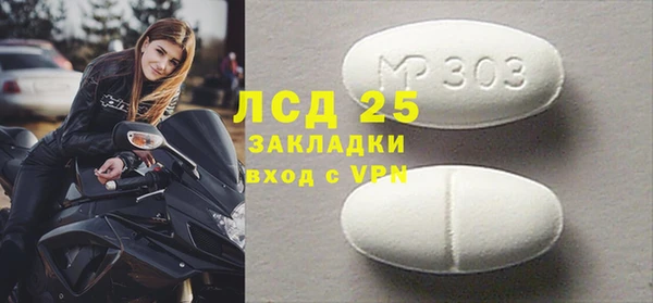 ALPHA-PVP Арсеньев