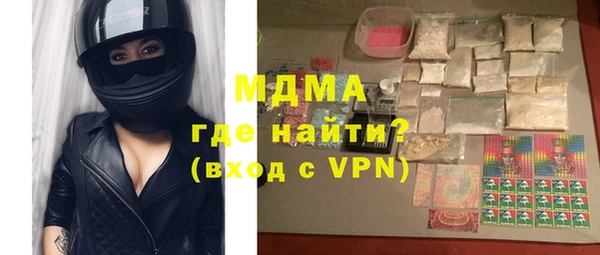 ALPHA-PVP Арсеньев