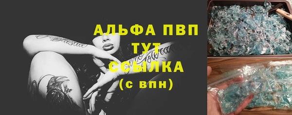 тгк Аркадак