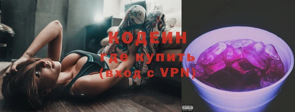 ALPHA-PVP Арсеньев