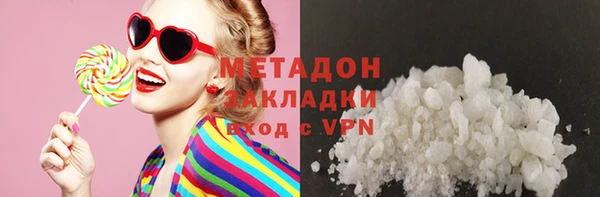 тгк Аркадак