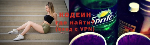 трава Кущёвская