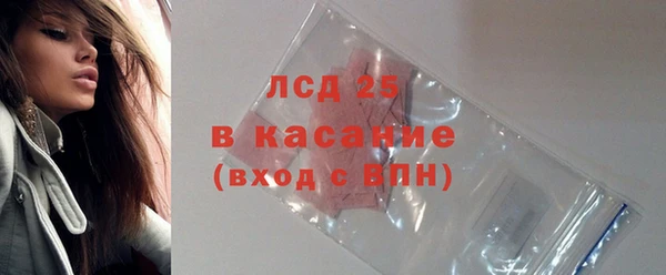 ALPHA-PVP Арсеньев