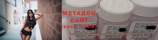 ALPHA-PVP Арсеньев
