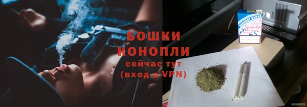 амфетамин Александровское