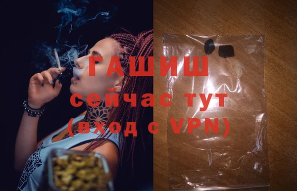 ALPHA-PVP Арсеньев
