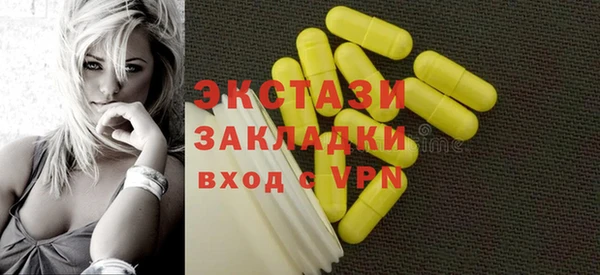 тгк Аркадак