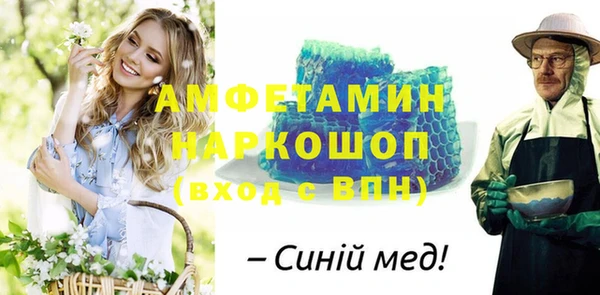 синтетический гашиш Абдулино