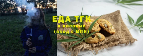 ALPHA-PVP Арсеньев