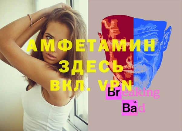 ALPHA-PVP Арсеньев
