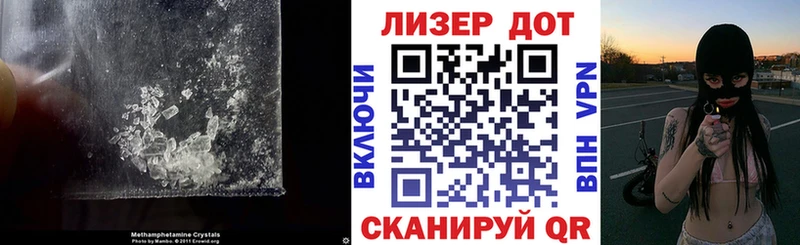 ЛСД экстази кислота  MEGA ссылка  Пенза 