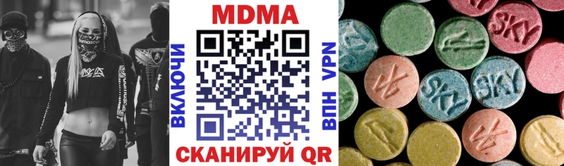 hydra зеркало  купить наркоту  Пенза  MDMA молли 