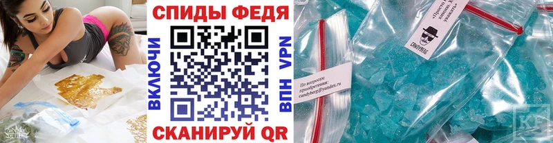 МЕТАМФЕТАМИН мет  Пенза 