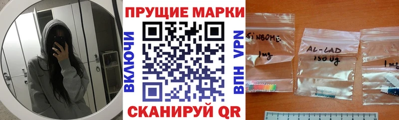 Марки 25I-NBOMe 1,5мг купить цена kraken ONION Пенза