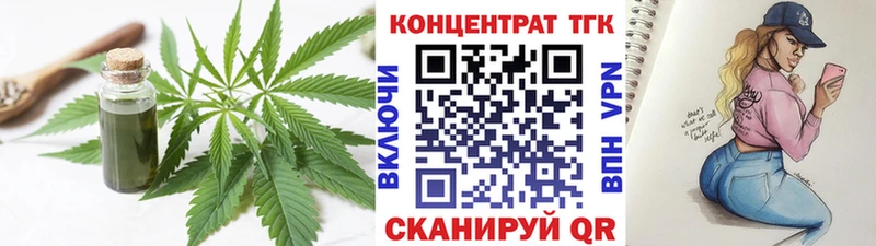 ТГК гашишное масло  Пенза 